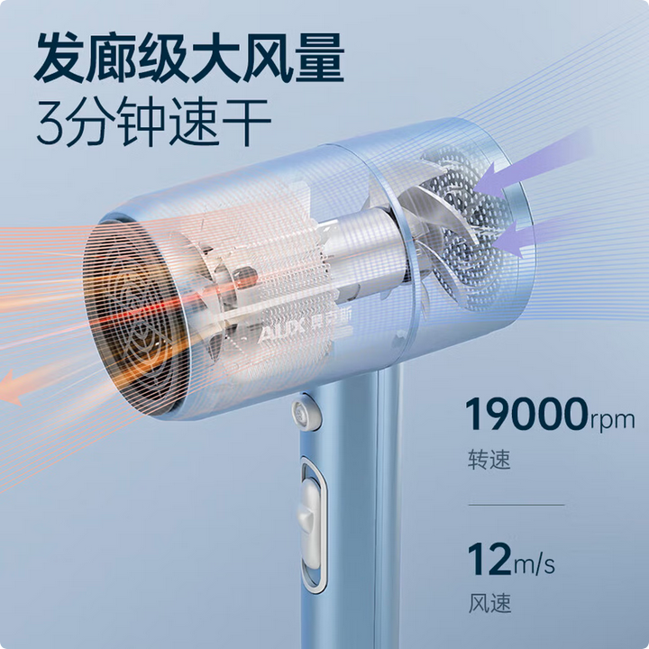 奥克斯宿舍用小功率迷你吹风机 负离子蓝光护发