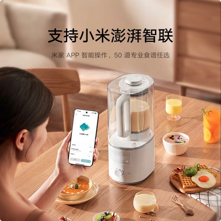 小米米家智能轻音破壁机S2