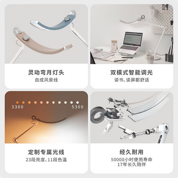 明基BenQ WiT护眼台灯