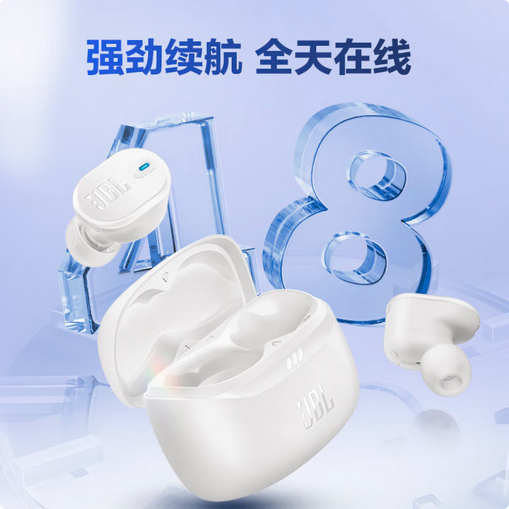JBL TUNE BUDS 2